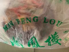 -满凤楼·苏式糕点