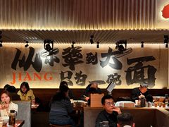 -李犟大爆鳝面·手工蟹黄包(湖滨西湖店)