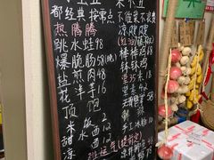 菜单-艺味深尝(云锦路店)