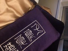 -华夏良子·足道SPA艾灸(铁道大厦店)