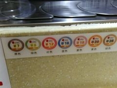 -古田居·特色寿司料理(星之岛旗舰店)
