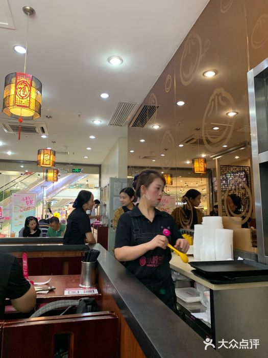 小杨生煎(乐坊虹井店)大堂图片