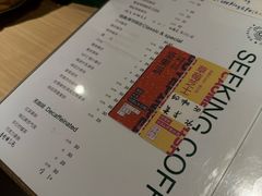 -Seeking Coffee咖啡(新竹路店)