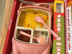 -做披萨的奇葩(中海央墅店)