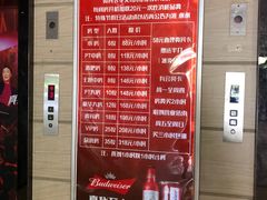 -劲派KTV(江南大道南店)