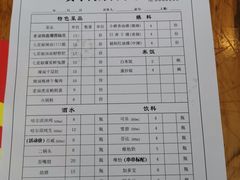 -拈签一笑黄牛肉辣卤串串