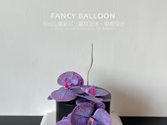 -卡比儿童蛋糕·心意定制·低脂零卡糖动物奶油FancyBALLOON(滨海店)