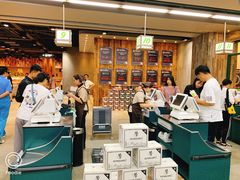 -果蔬好生活超市(乐堤港店)