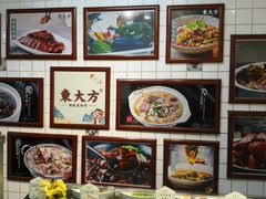 -東大方(湖州白鹭迎店)