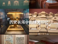 -敦煌石窟文物保护研究陈列中心