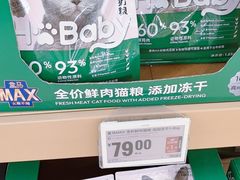 -盒马X会员店(王府井奥莱UP TOWN店)