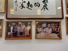 -丽的面家(多宝路店)