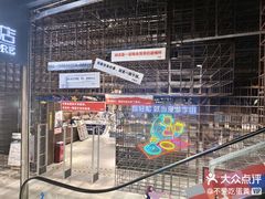 -扶光书店(中环店)