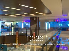 -大洋晶典(江汉路店)