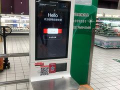 -大润发(张江店)