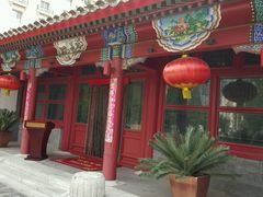 android_upload_pic-厉家菜(金宝街店)