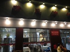 门面-蒲氏烤鸭(百寿路店)