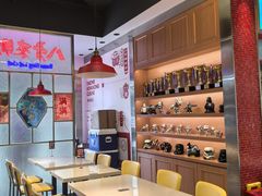 -明腾壹间茶餐厅(新都会花园广场店)