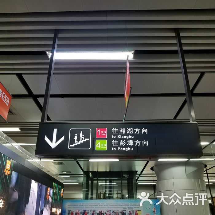 火车东站地铁站图片