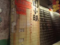 -周小明火锅(黑金冠社区店)