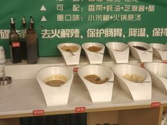 -伊犇牛清真牛肉火锅(宽窄巷子店)