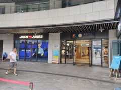 -浦江城市生活广场(江月路店)