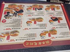 -德克士(华地广场店)