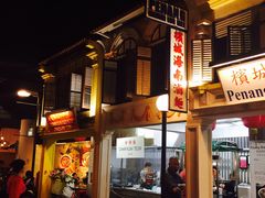 -马来西亚美食街