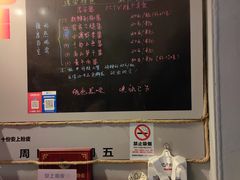 -安上粉皮.非遗手工小吃(骑龙巷店)