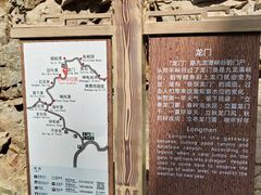 -九龙潭景区