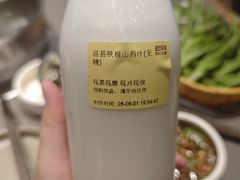 -巴奴毛肚火锅(大剧院店)