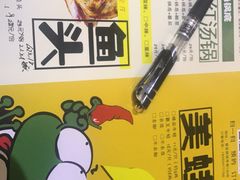 -味仙疯美蛙鱼头(清扬路总店)