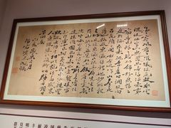 -李叔同故居纪念馆
