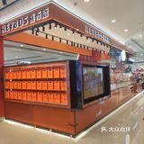 甜蜜一刻