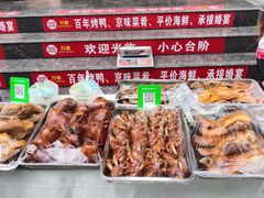-万荣烤鸭店·北京菜(天坛店)