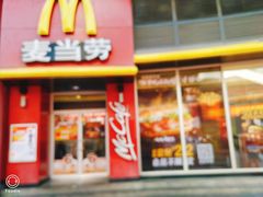 门面-麦当劳(小白楼店)