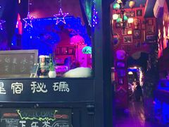 -星宿秘码(鼓浪屿老店)