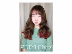 -P.STYLE 派斯造型