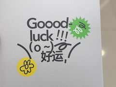 -海马体照相馆(成都来福士广场店)