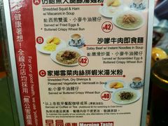 -翠华餐厅(山顶道店)