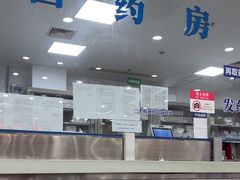 -上海仁爱医院