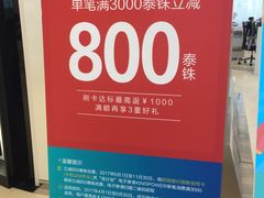 -王权免税店(普吉市区店)