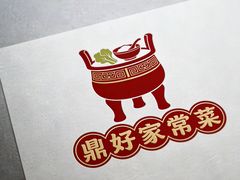 -鼎好家常菜(天桥店)