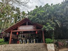 -七仙岭温泉国家森林公园