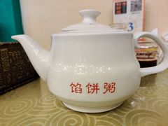 -馅饼粥·百年传承 since1926(中山路店)