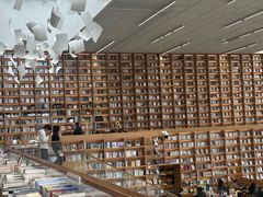 -朵云书院(滴水湖店)