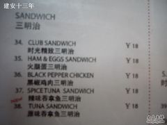 IMGP3376-雕刻时光咖啡馆(北航店)