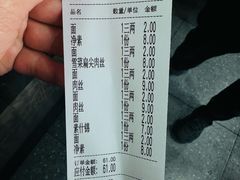 -美味斋(西北街店)