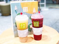 霸气很荔枝-奈雪的茶(湖滨银泰in77C区PRO店)