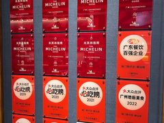 -海门鱼仔·潮汕味(燕岭店)